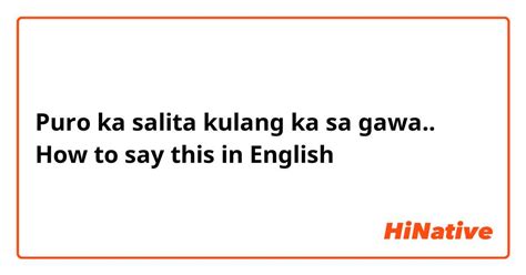 pure meaning in tagalog|puro in English .